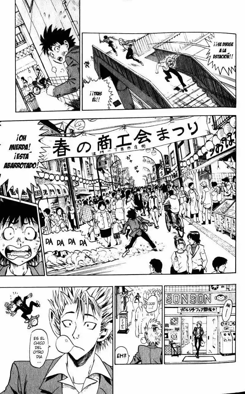 Eyeshield 21 Vol. 1 Ch. 1 第45页