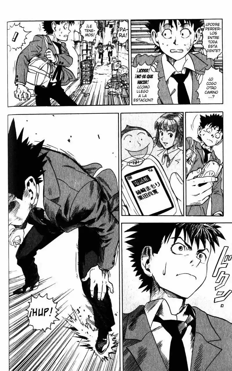 Eyeshield 21 Vol. 1 Ch. 1 第46页