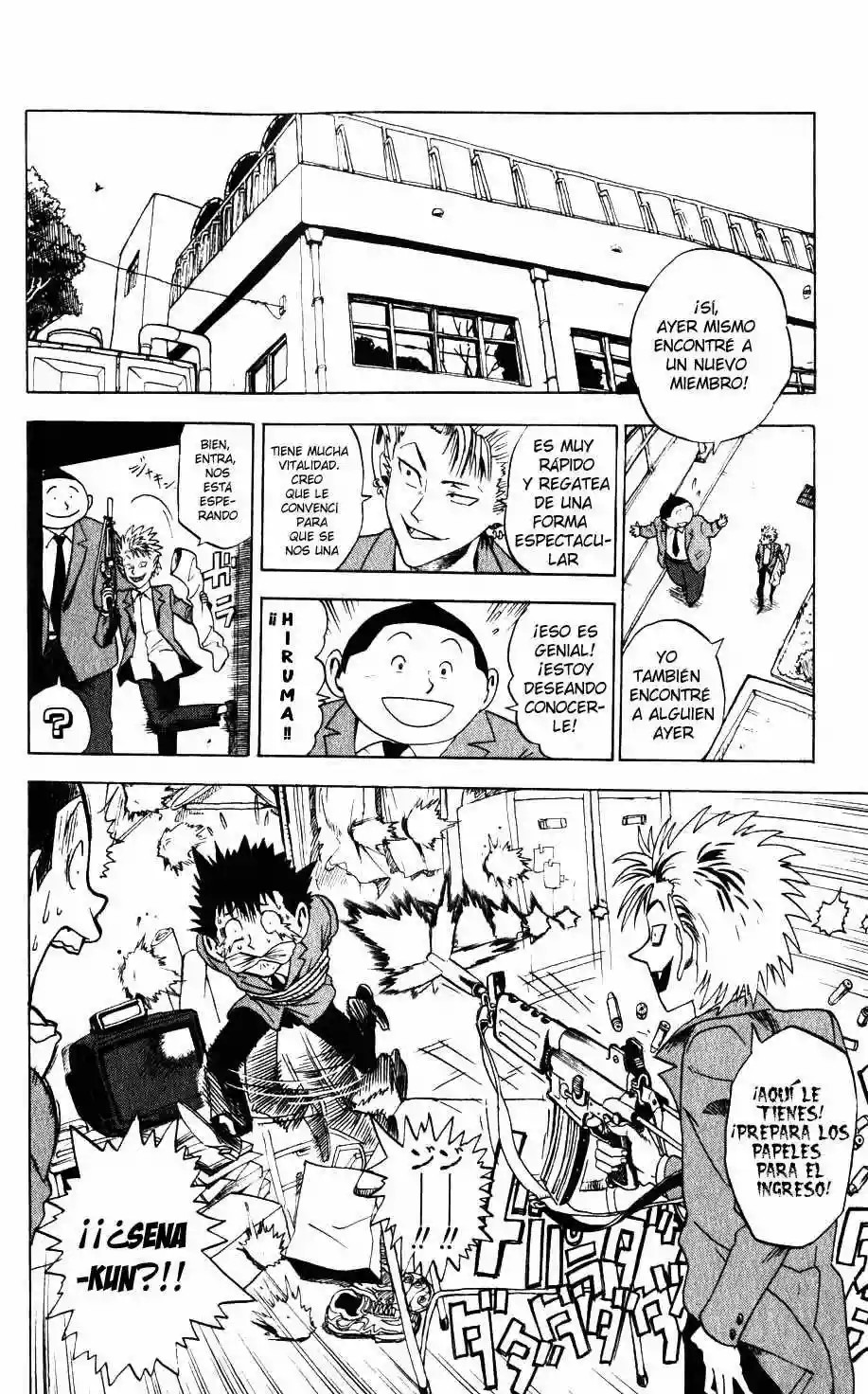 Eyeshield 21 Vol. 1 Ch. 1 第55页