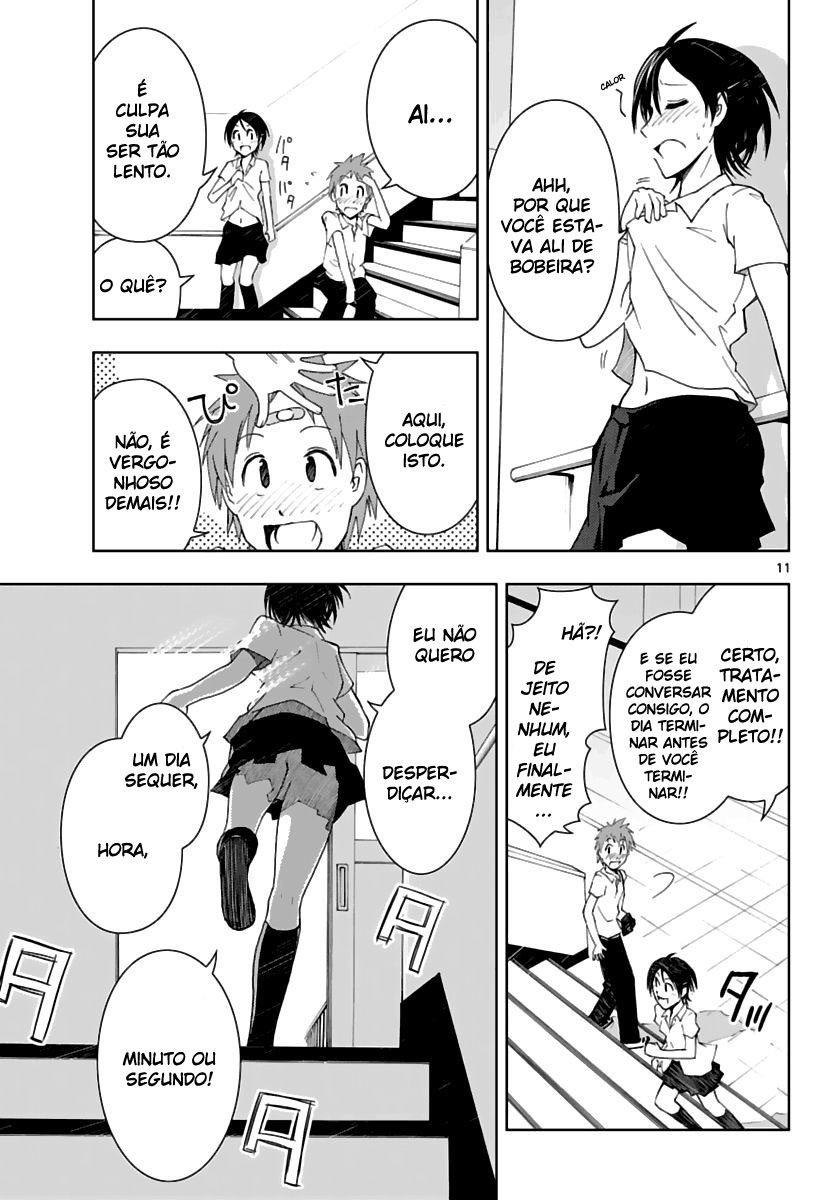 Ginen Shounen Mirar no vazio 第11页