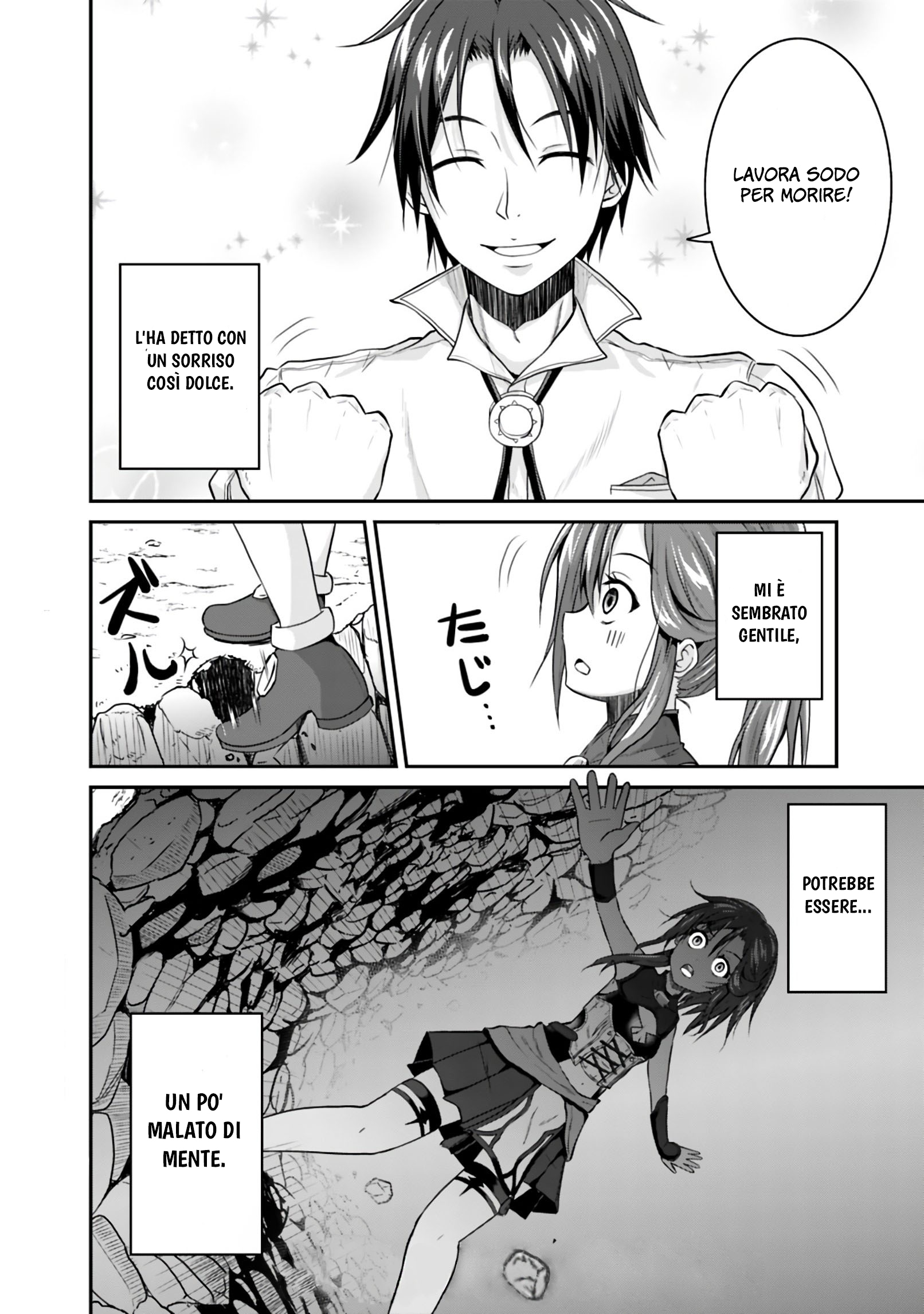 Save & Load no Dekiru Yadoya-san Vol. 1 Ch. 2.2 第12页