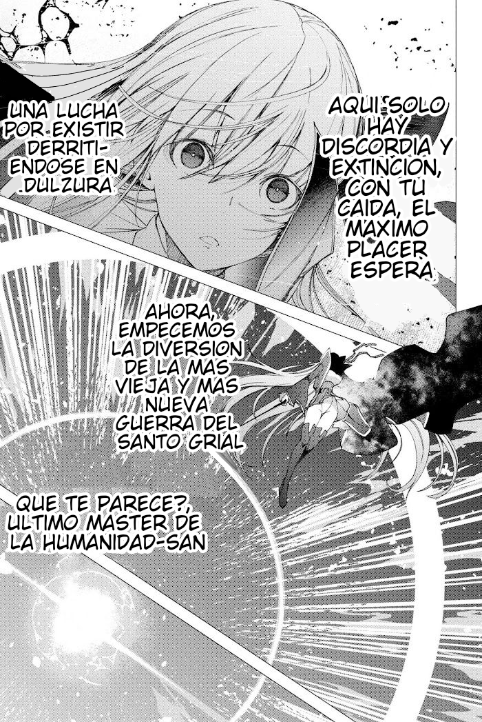 Fate/Grand Order -Epic of Remnant- Deep Sea Cyber-Paradise, SE.RA.PH El regreso del lago de los cisnes I 第5页