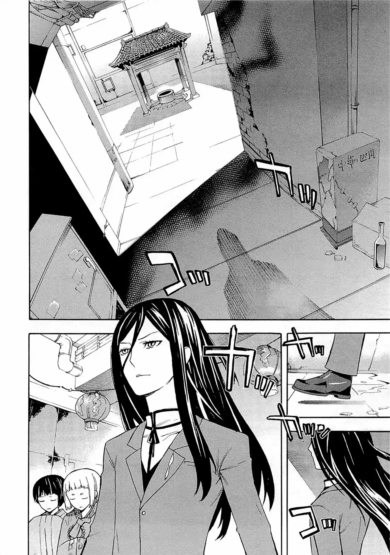 Mahouka Koukou no Rettousei - Yokohama Souran-hen El Llamado 第22页