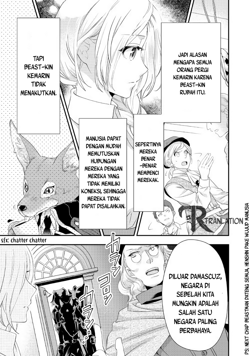 Reijou wa Mattari wo Goshomou. Chapter 03 第24页
