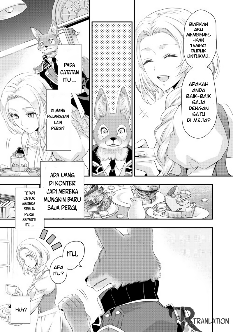 Reijou wa Mattari wo Goshomou. Chapter 03 第4页
