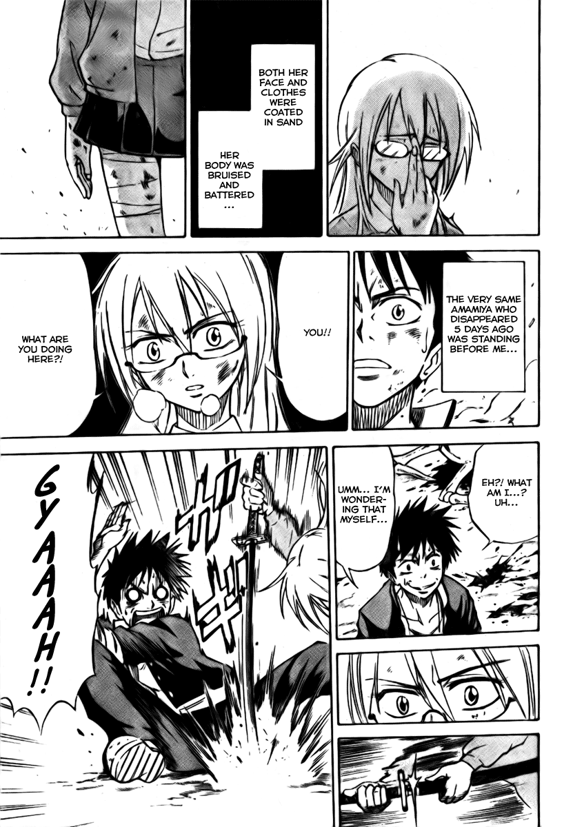 Psyren Paradise 第8页