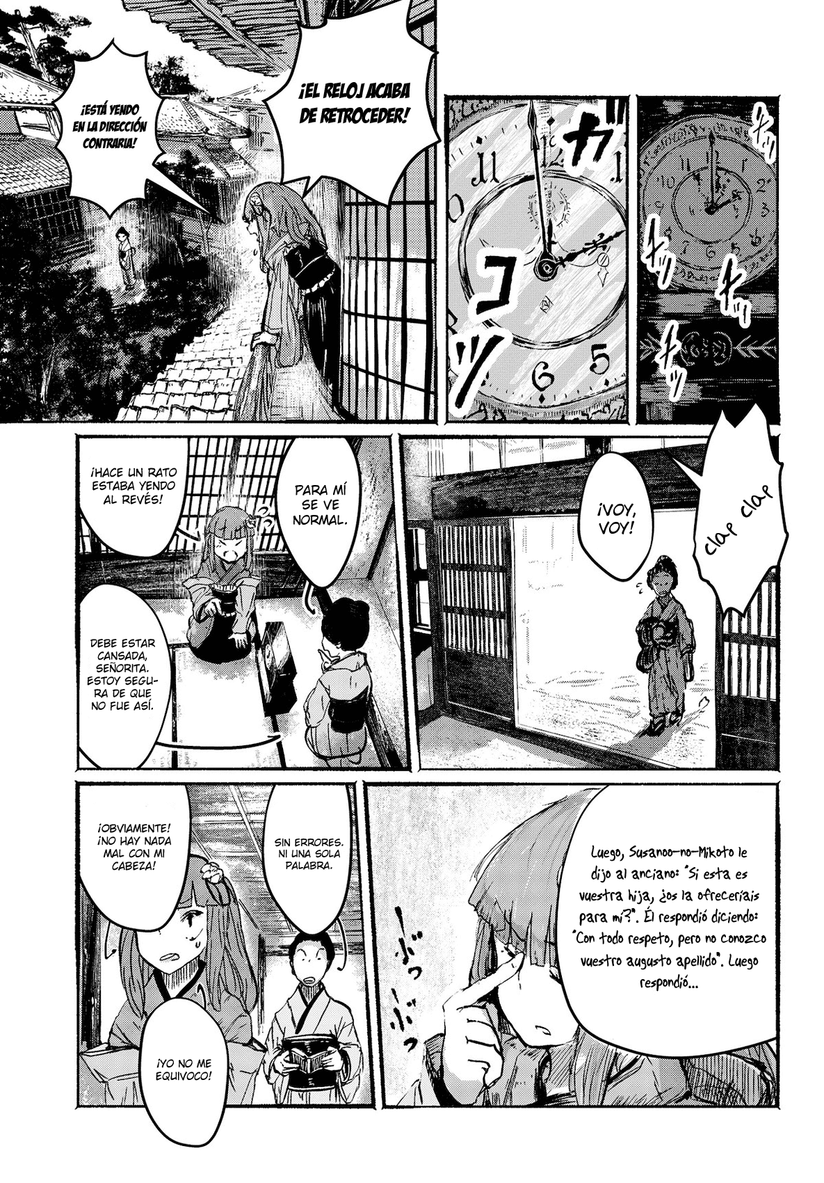 Touhou Project Niji Sousaku Series - Ningentachi no Gensokyo Si estás muriendo y lo sabes 第10页
