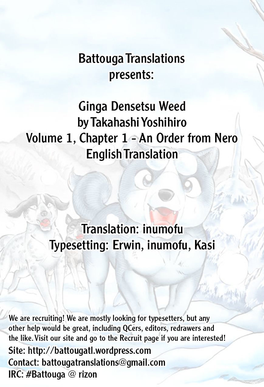 Ginga Densetsu Weed An Order from Nero 第1页