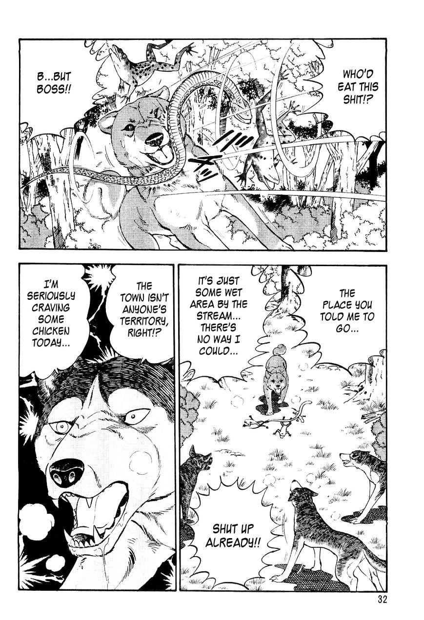 Ginga Densetsu Weed An Order from Nero 第3页
