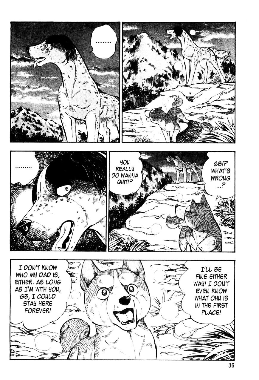 Ginga Densetsu Weed An Order from Nero 第7页
