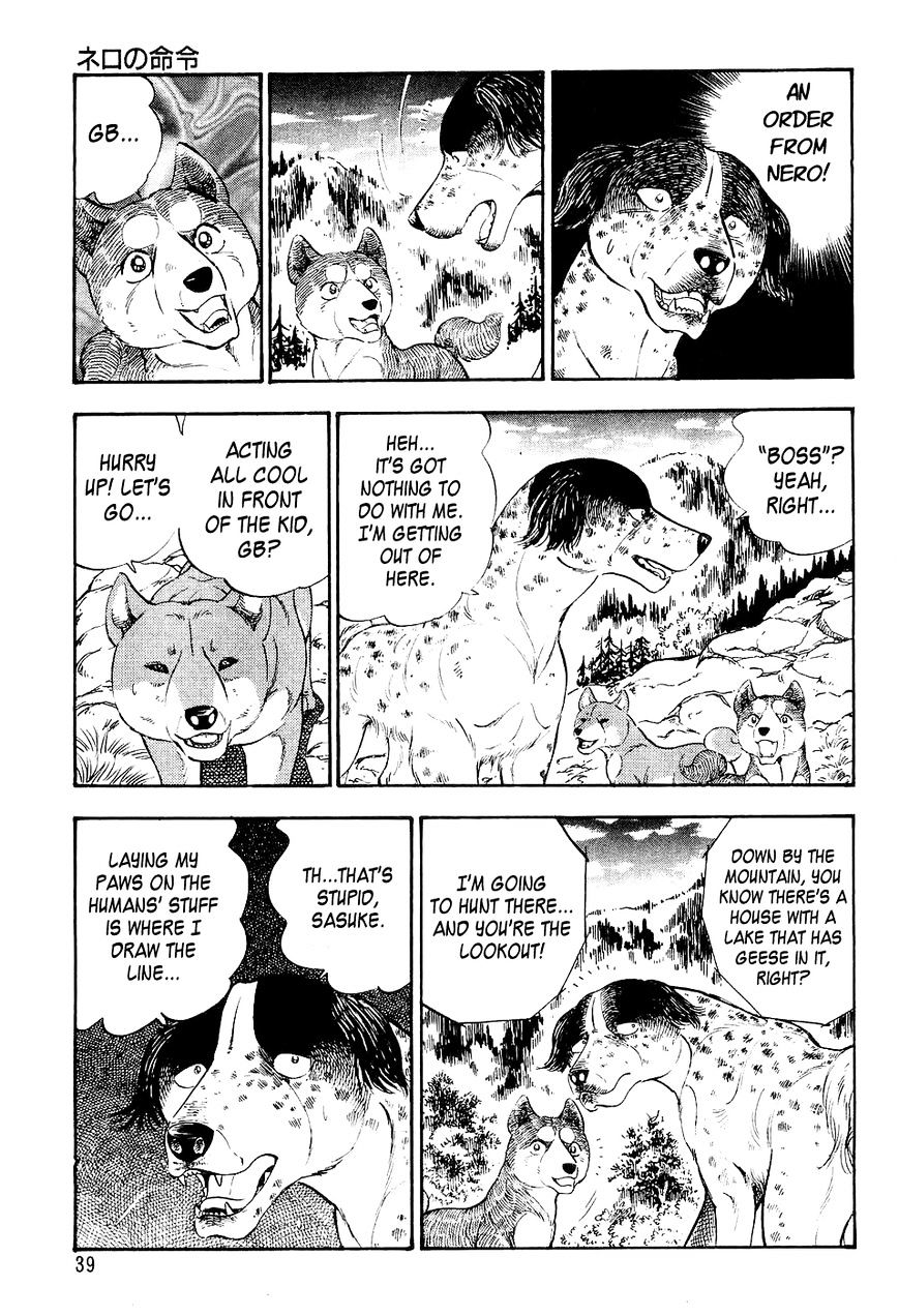 Ginga Densetsu Weed An Order from Nero 第10页