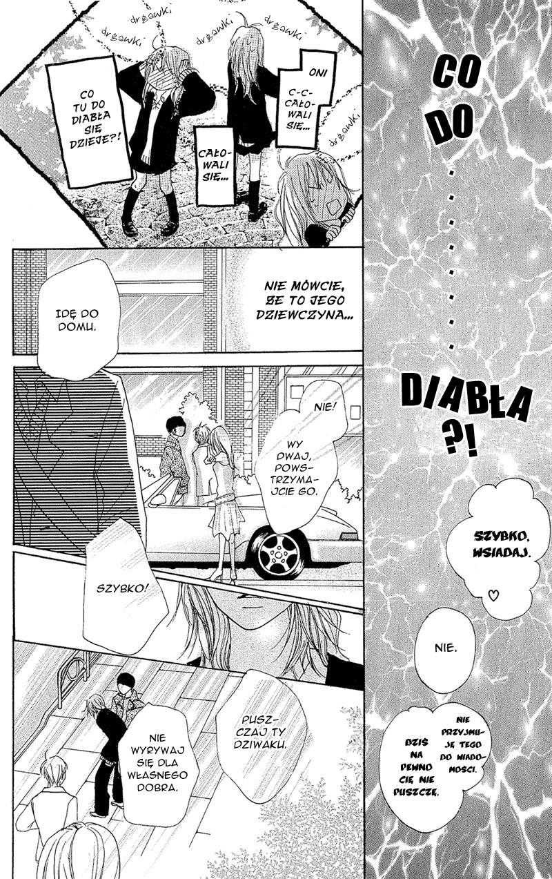 B.O.D.Y. Vol. 1 Ch. 1 第23页