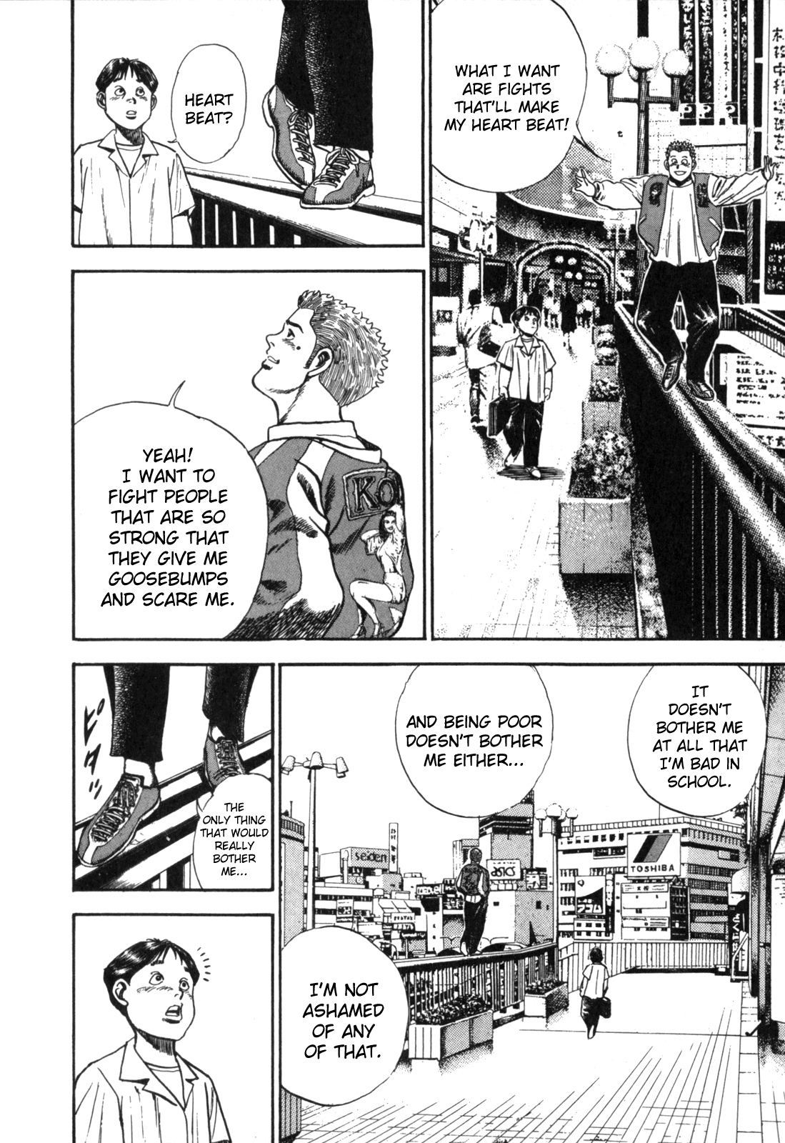 Koukou Tekken-den Tough Heartbeats 第6页