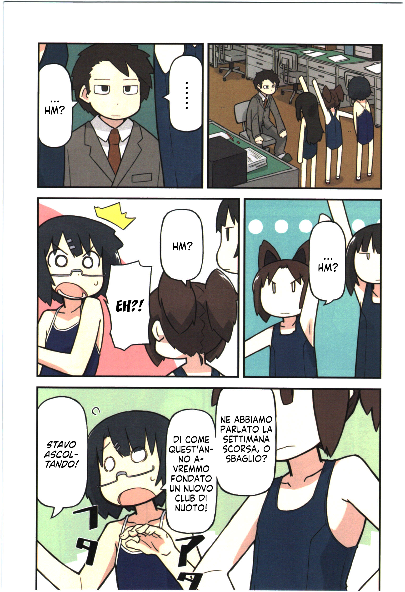 Sukumi's! Club di nuoto 第8页