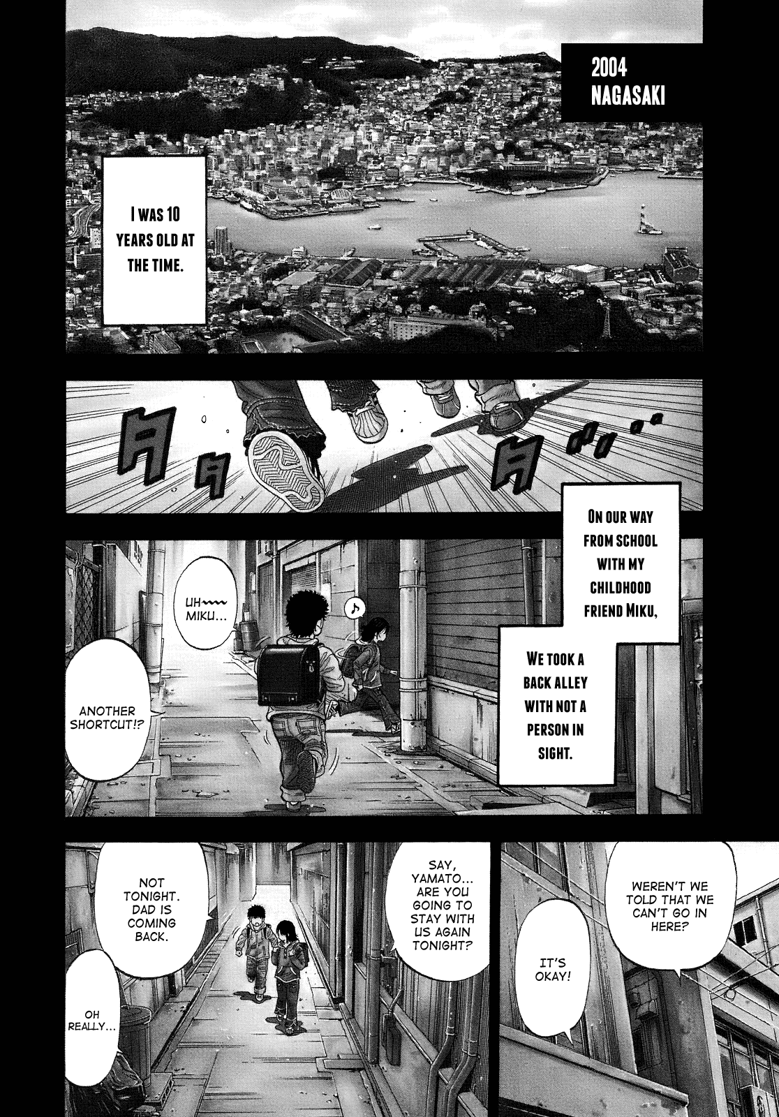 Montage 第7页