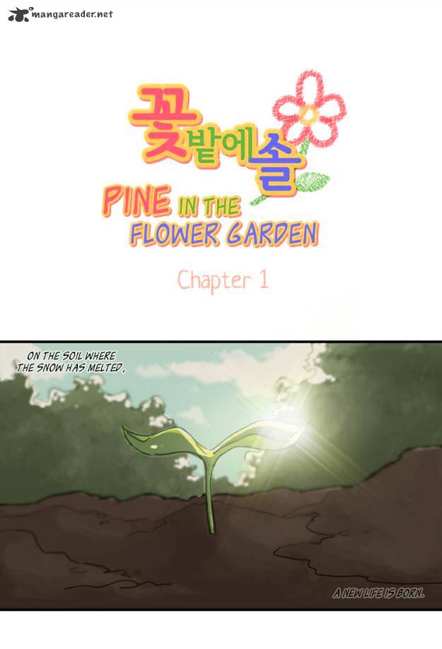 Pine in the Flower Garden Ch. 1 第9页