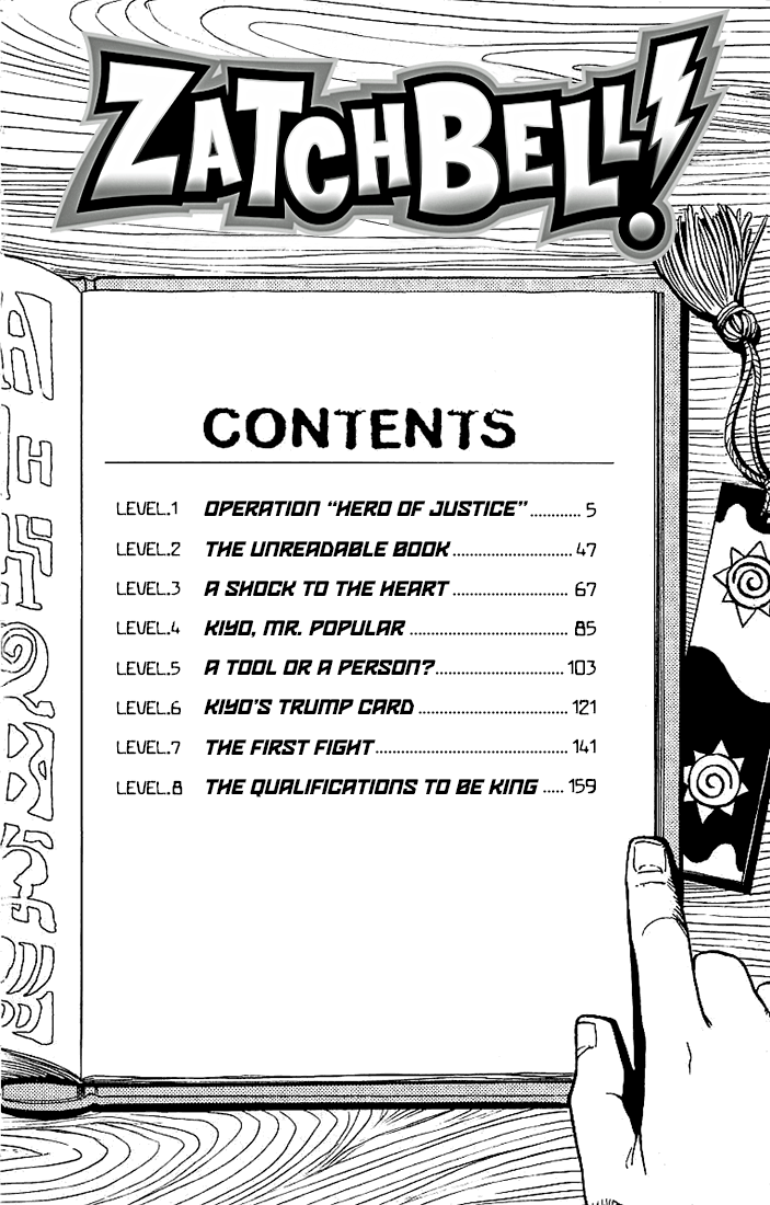 Zatch Bell!! (Official ENG) Operation "Hero of Justice" 第5页