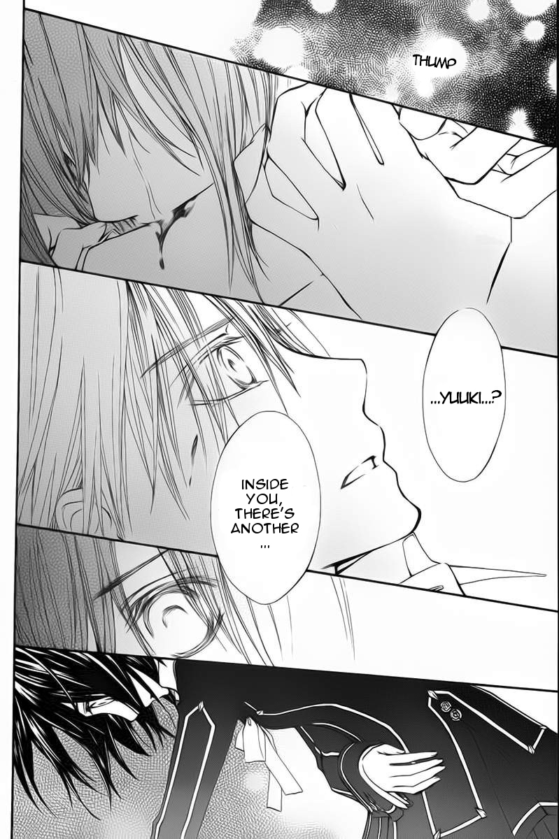Vampire Knight Memories Life 第16页
