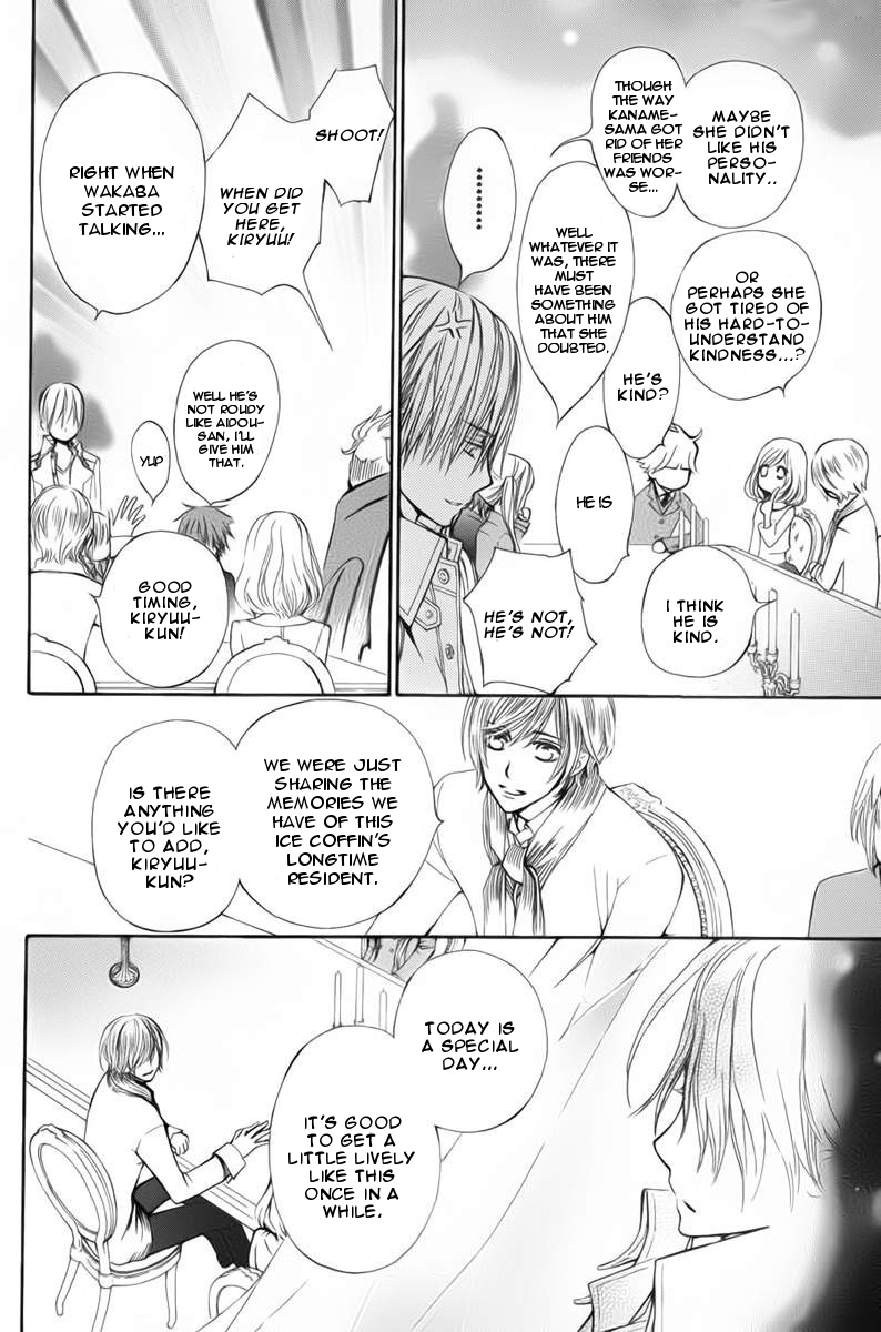 Vampire Knight Memories Life 第22页