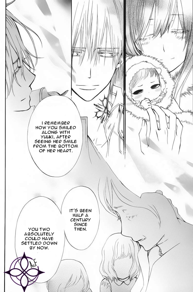 Vampire Knight Memories Life 第26页