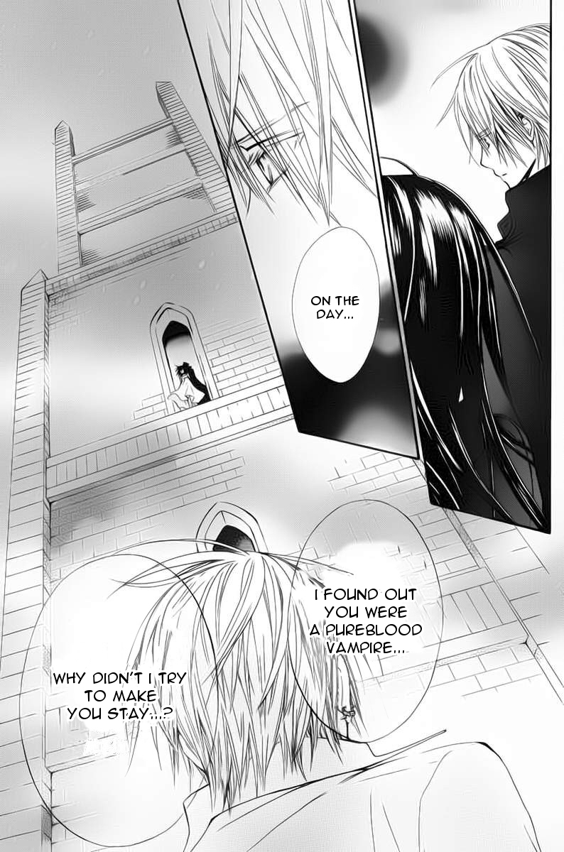 Vampire Knight Memories Life 第35页