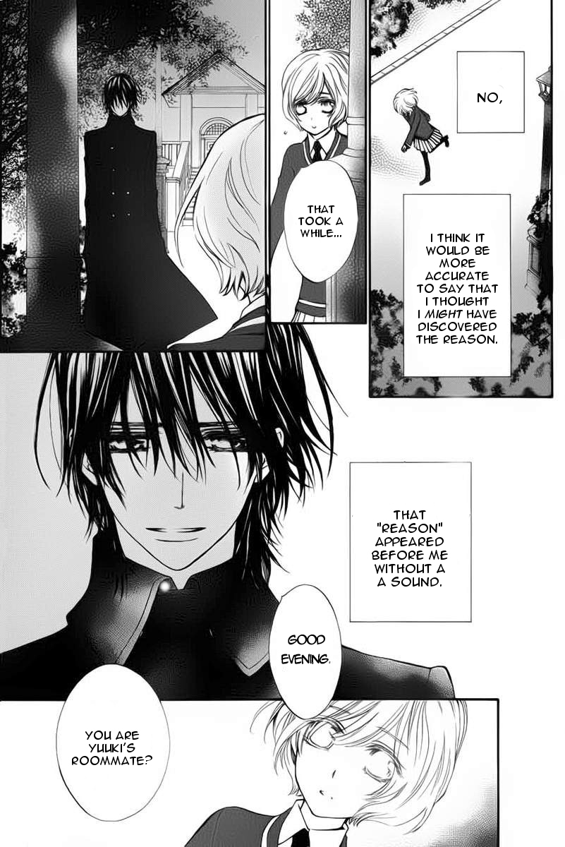 Vampire Knight Memories Life 第9页