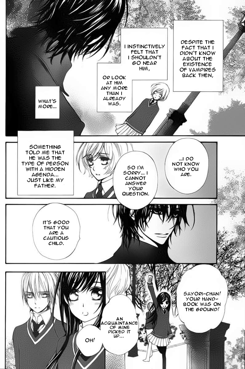 Vampire Knight Memories Life 第10页