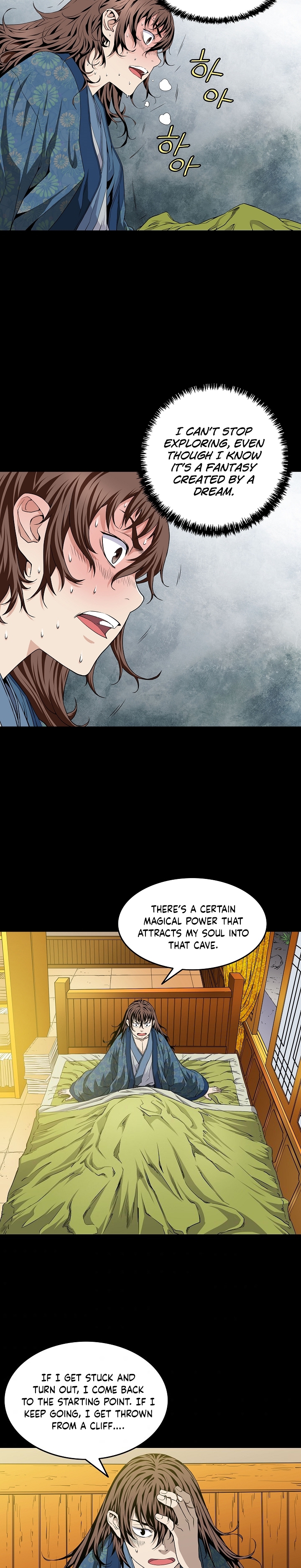 The Scholar Warrior Ch. 4 第3页