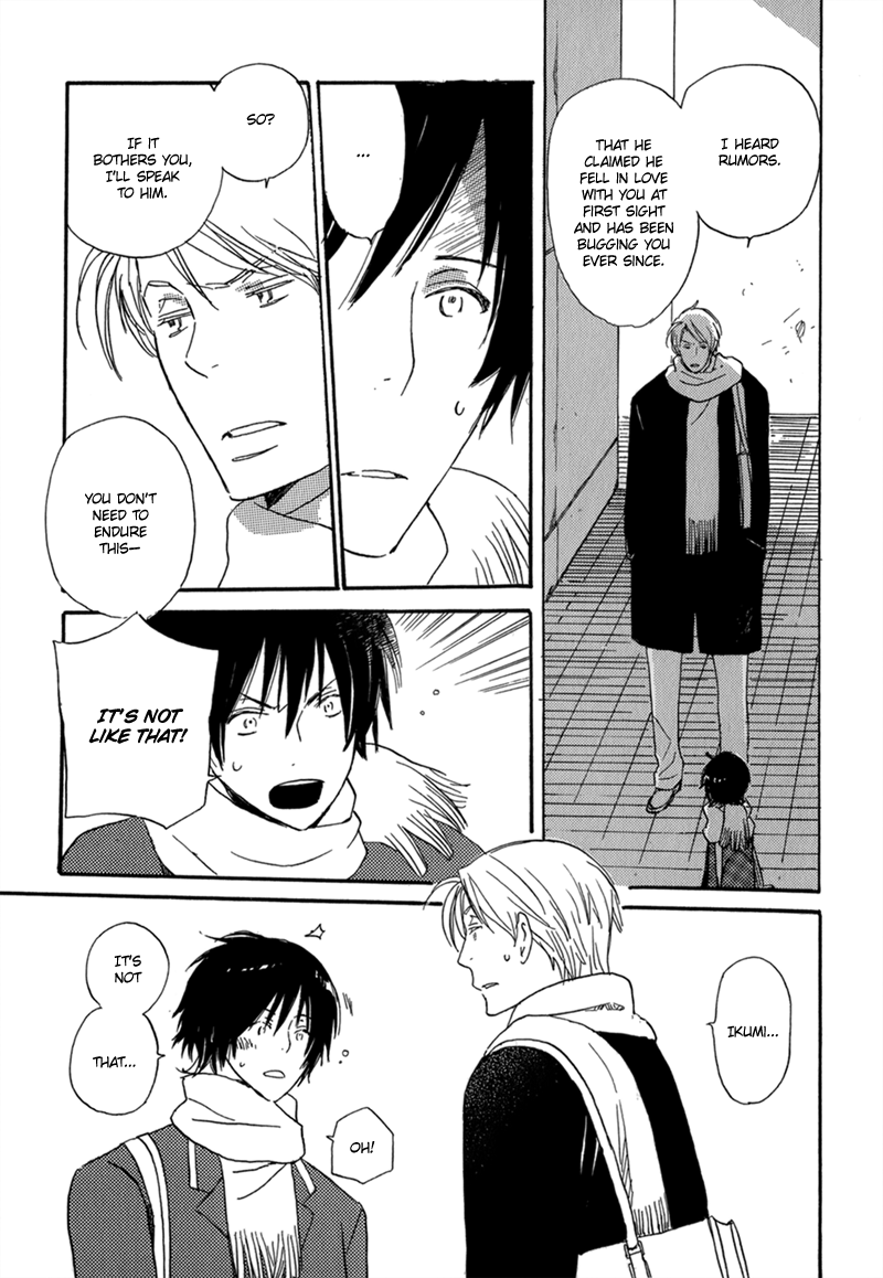 Saiyaku wa Boku o Suki Sugiru Vol. 1 Ch. 5 第11页