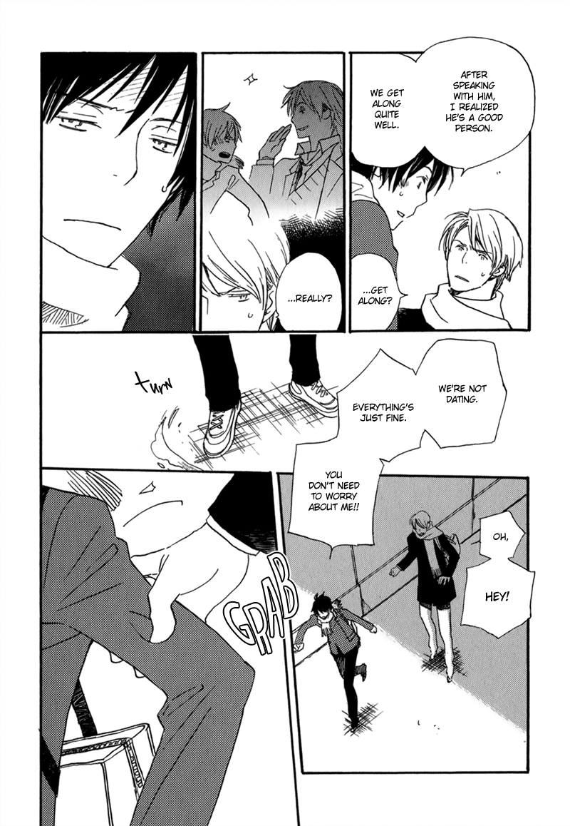Saiyaku wa Boku o Suki Sugiru Vol. 1 Ch. 5 第12页