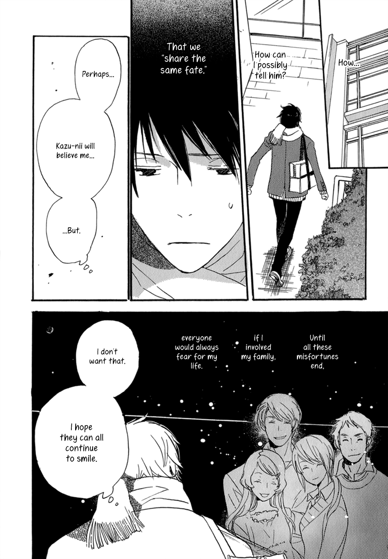 Saiyaku wa Boku o Suki Sugiru Vol. 1 Ch. 5 第14页