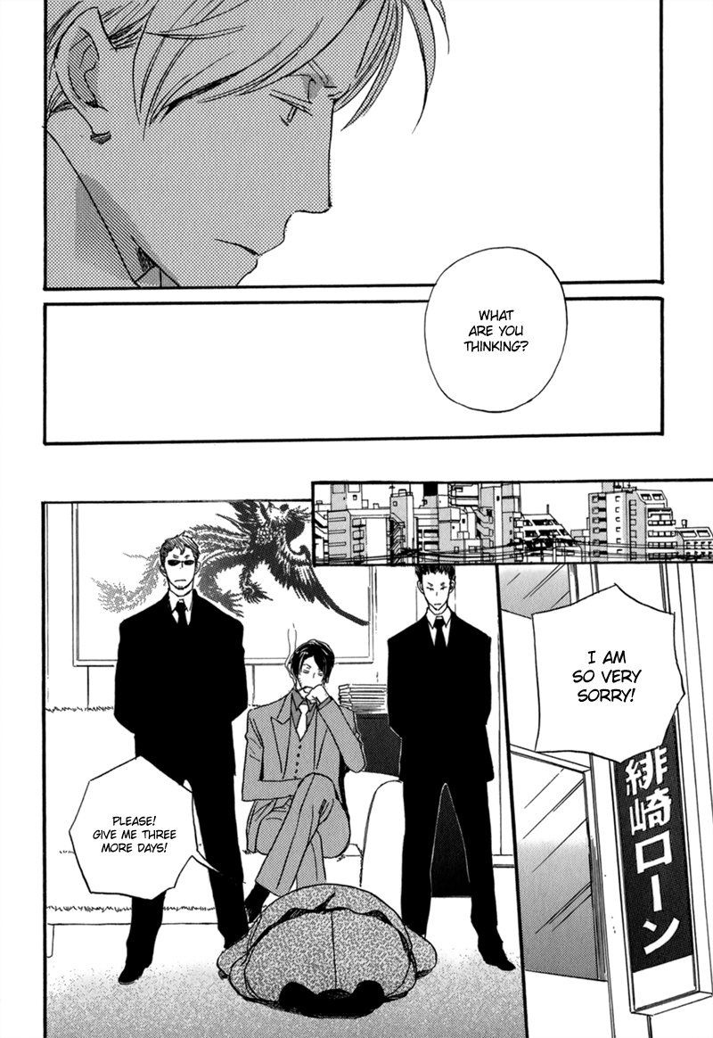 Saiyaku wa Boku o Suki Sugiru Vol. 1 Ch. 5 第16页