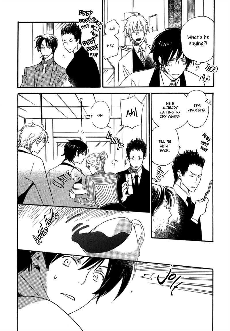 Saiyaku wa Boku o Suki Sugiru Vol. 1 Ch. 5 第22页