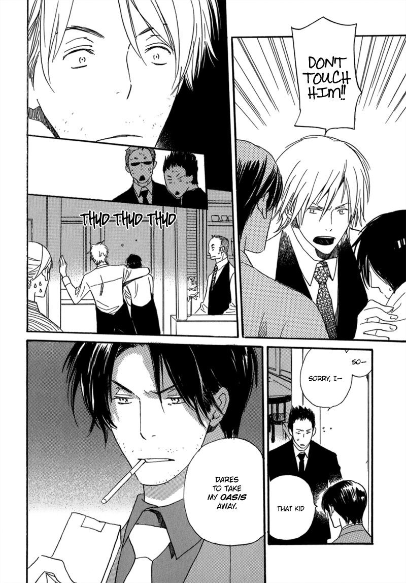 Saiyaku wa Boku o Suki Sugiru Vol. 1 Ch. 5 第24页