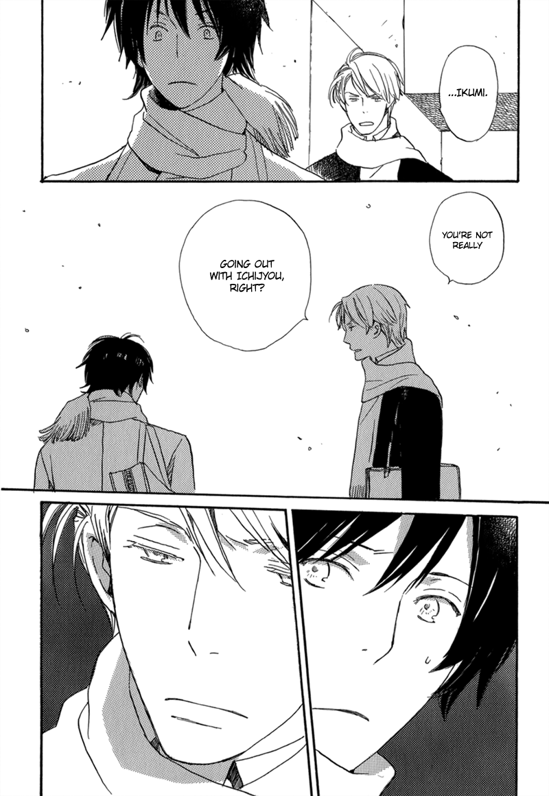 Saiyaku wa Boku o Suki Sugiru Vol. 1 Ch. 5 第10页