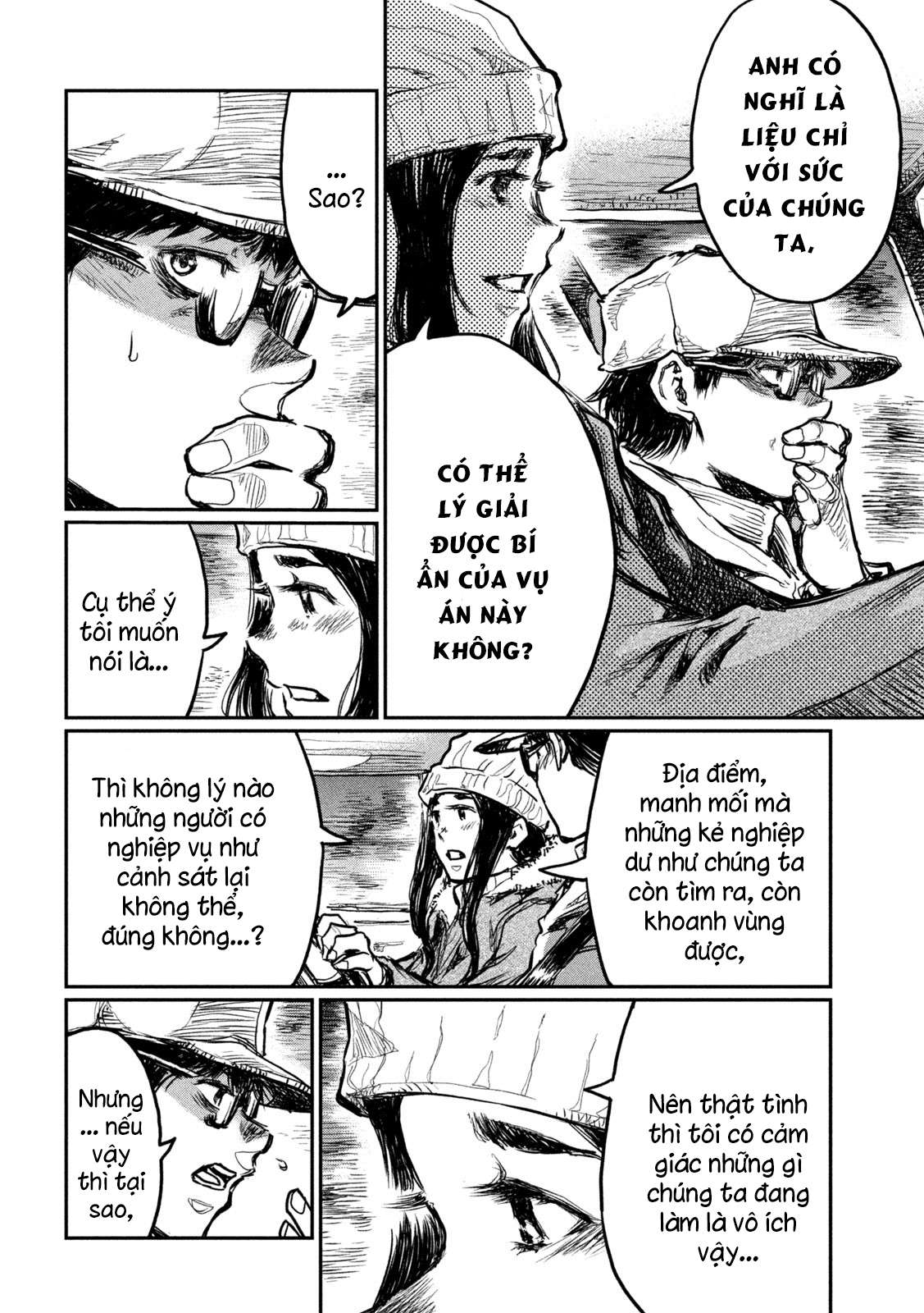Kimi ga Kemono ni Naru Mae ni Crash 第13页