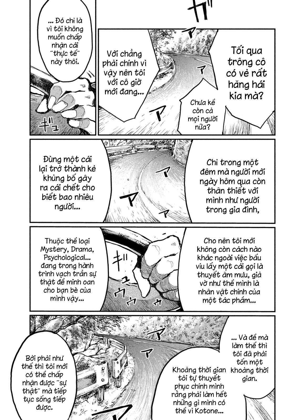 Kimi ga Kemono ni Naru Mae ni Crash 第14页