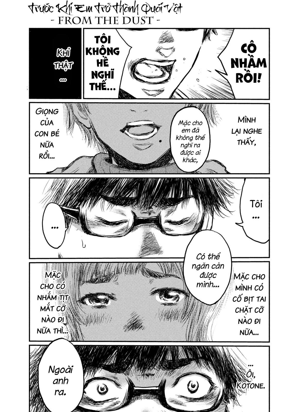 Kimi ga Kemono ni Naru Mae ni Crash 第16页