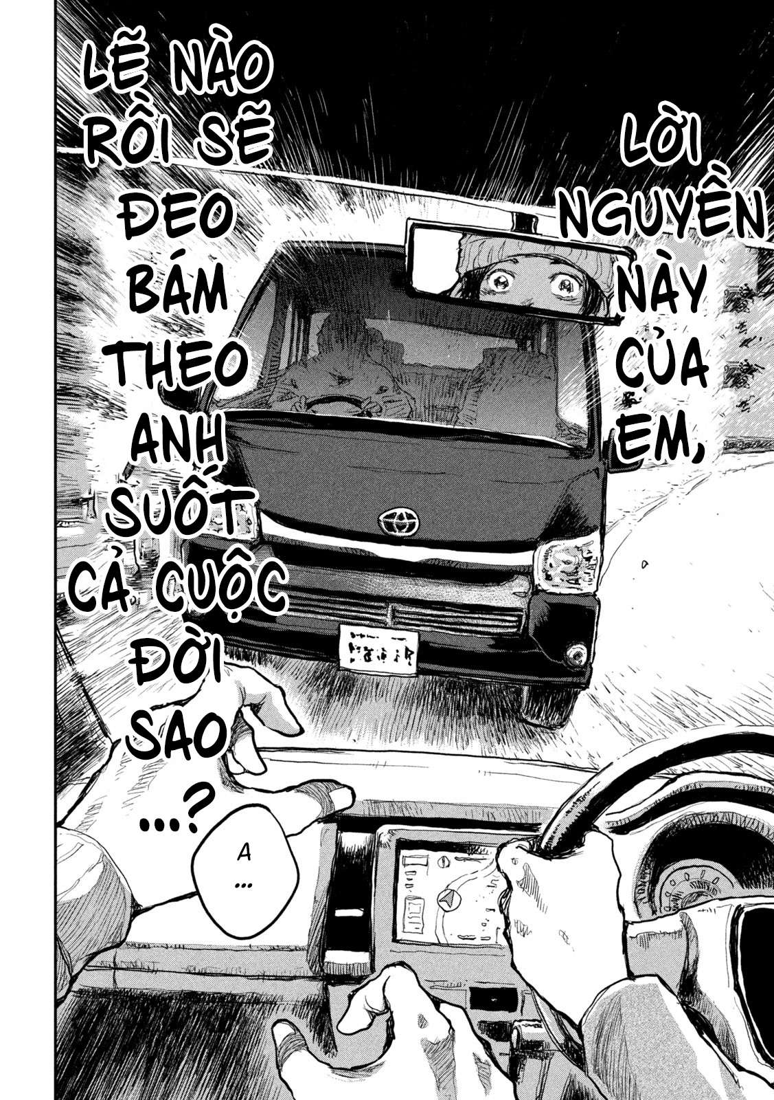 Kimi ga Kemono ni Naru Mae ni Crash 第17页