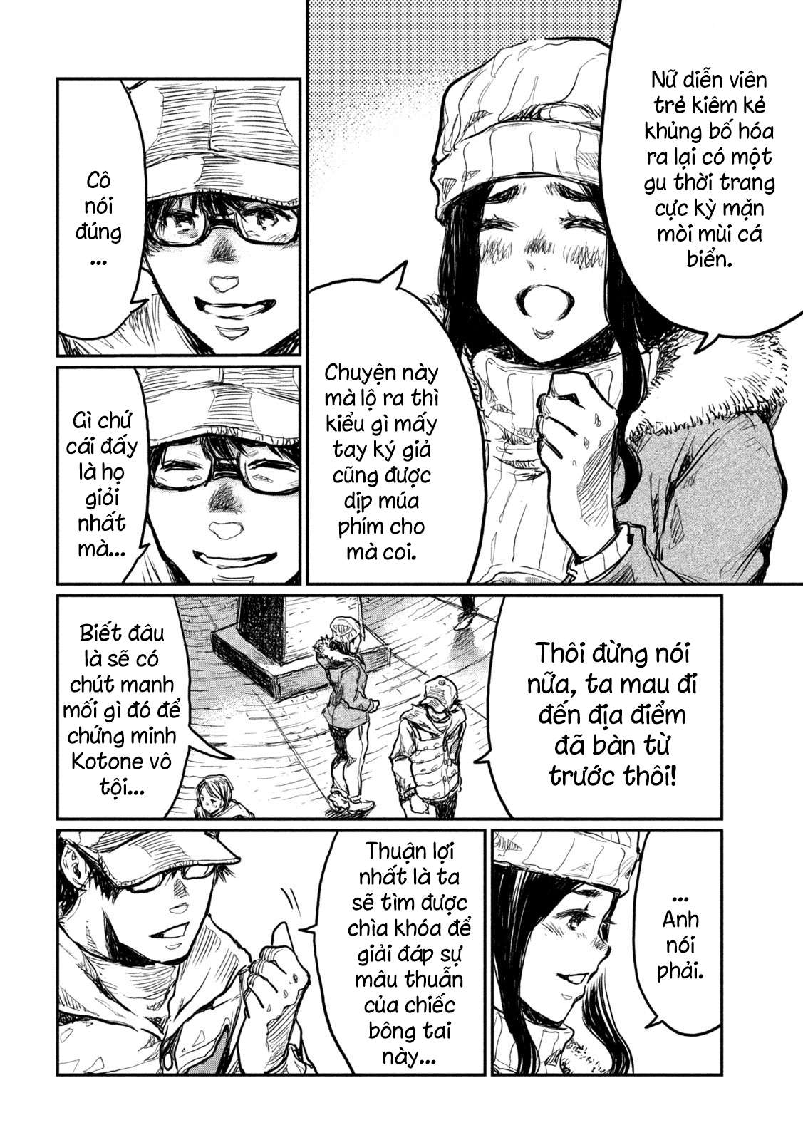Kimi ga Kemono ni Naru Mae ni Crash 第5页