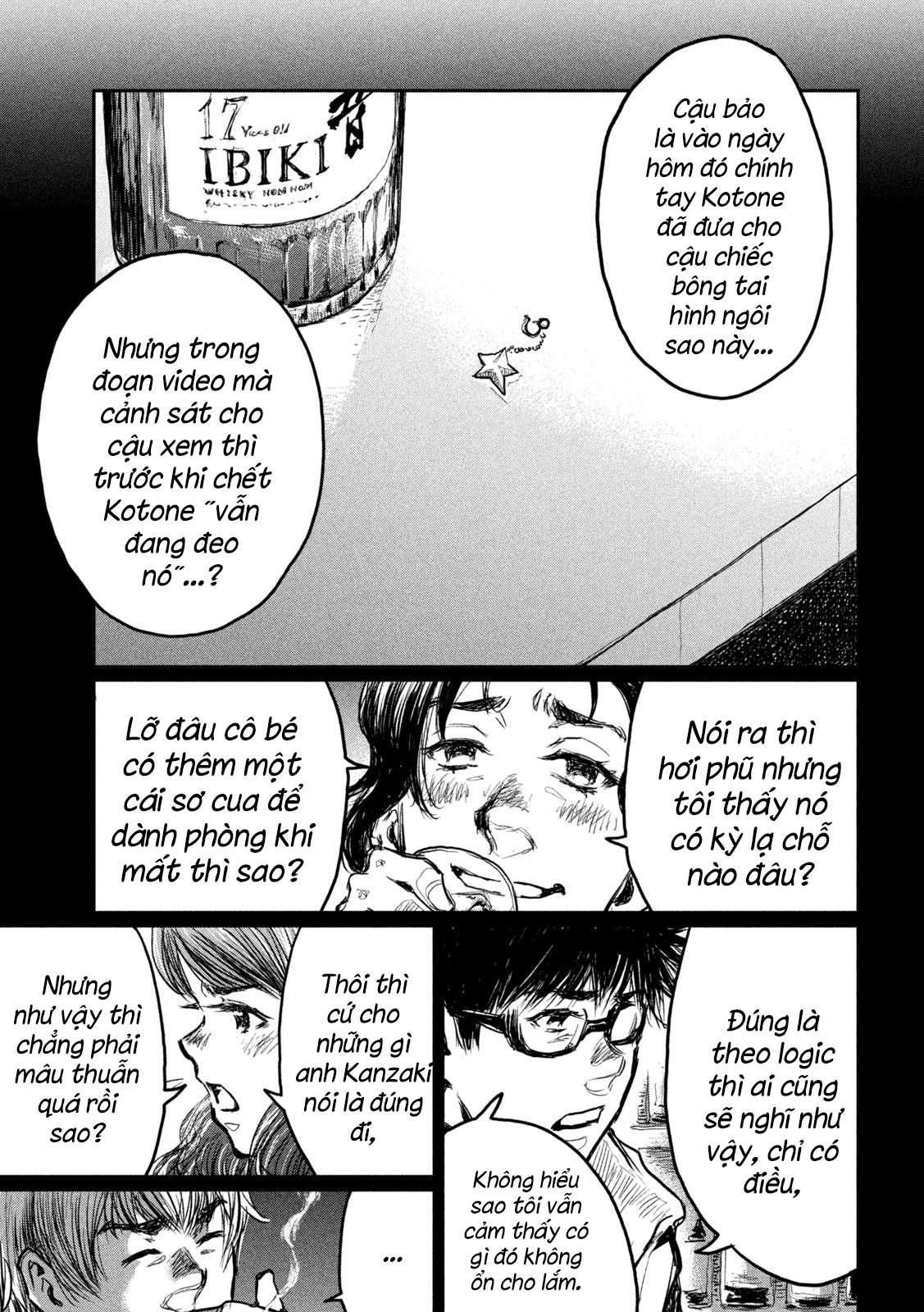 Kimi ga Kemono ni Naru Mae ni Crash 第6页