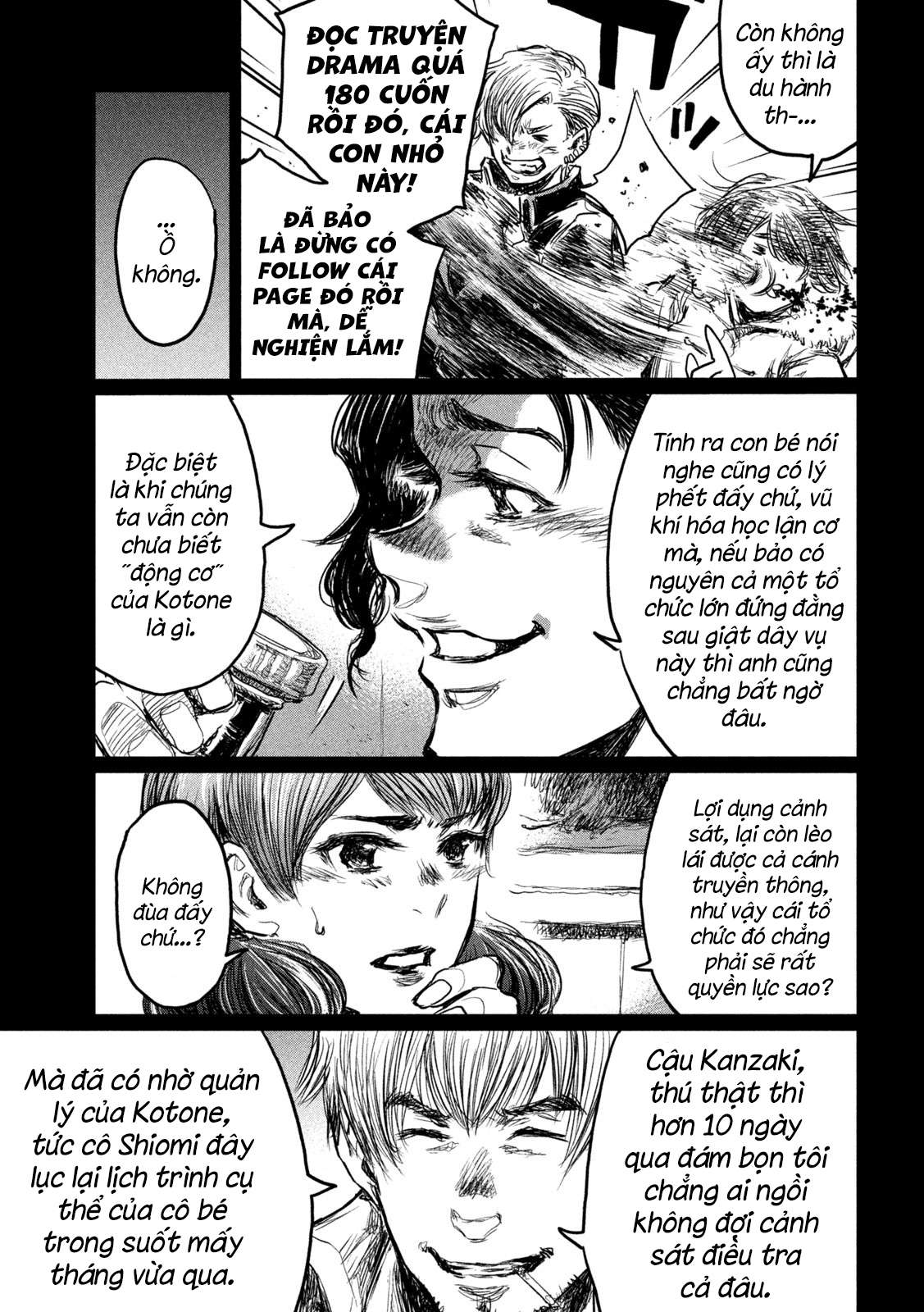 Kimi ga Kemono ni Naru Mae ni Crash 第8页