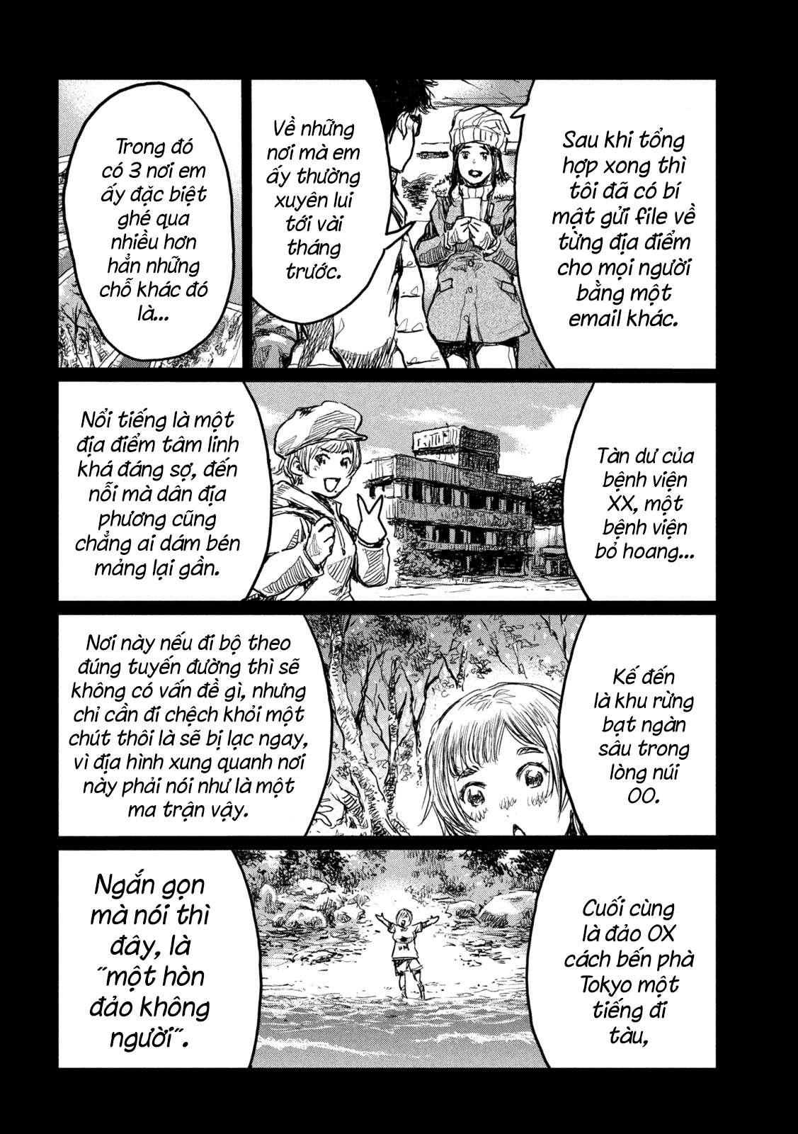 Kimi ga Kemono ni Naru Mae ni Crash 第9页