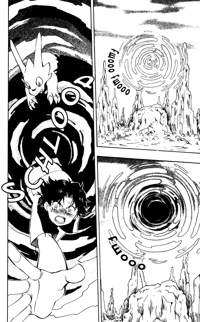 Dragon Drive Another World 第13页