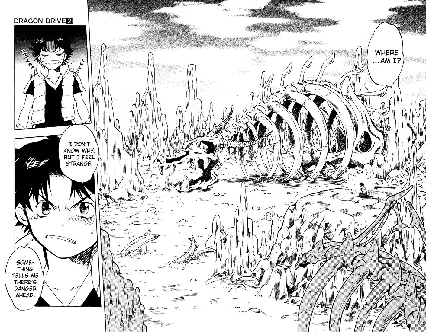 Dragon Drive Another World 第15页
