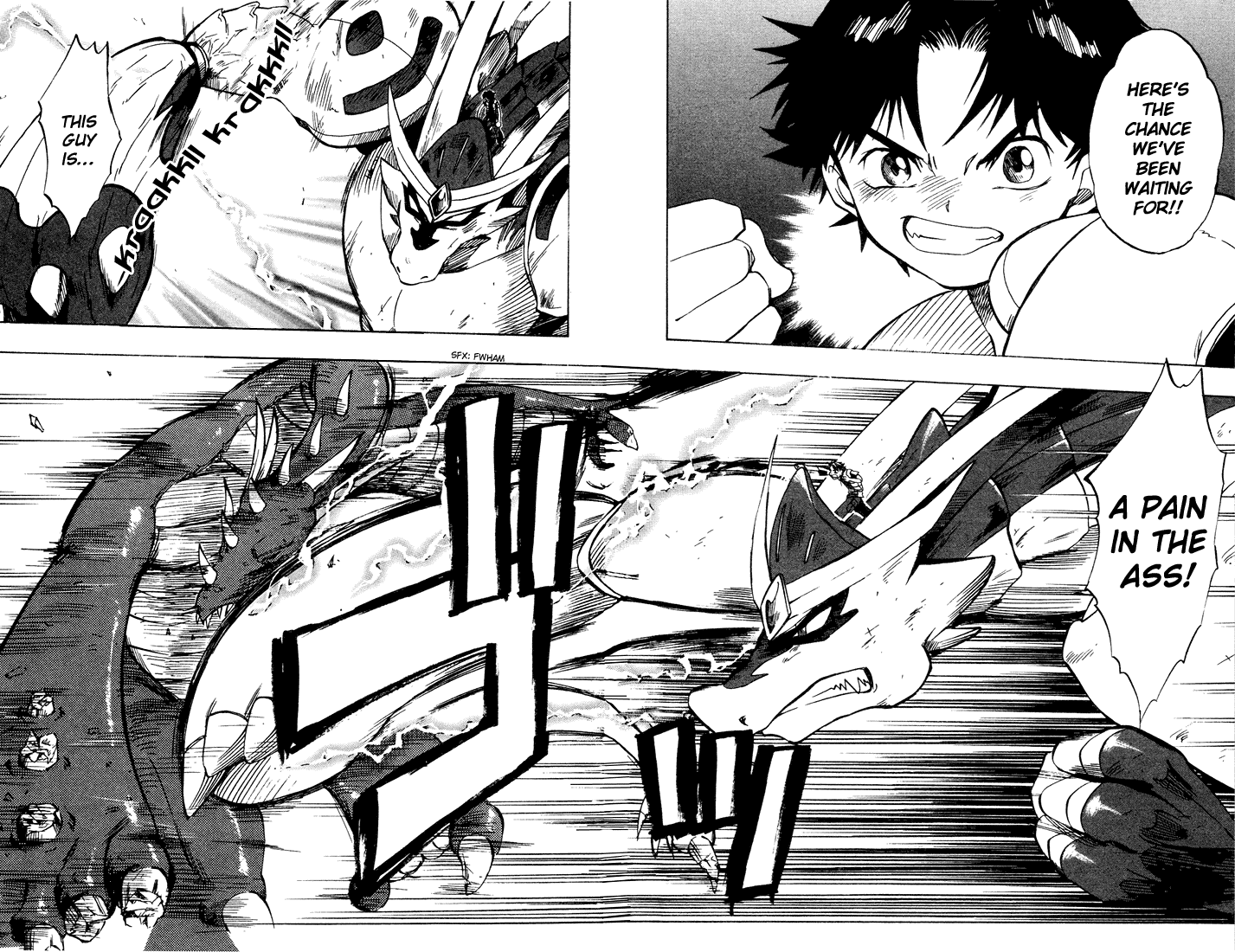 Dragon Drive Another World 第31页