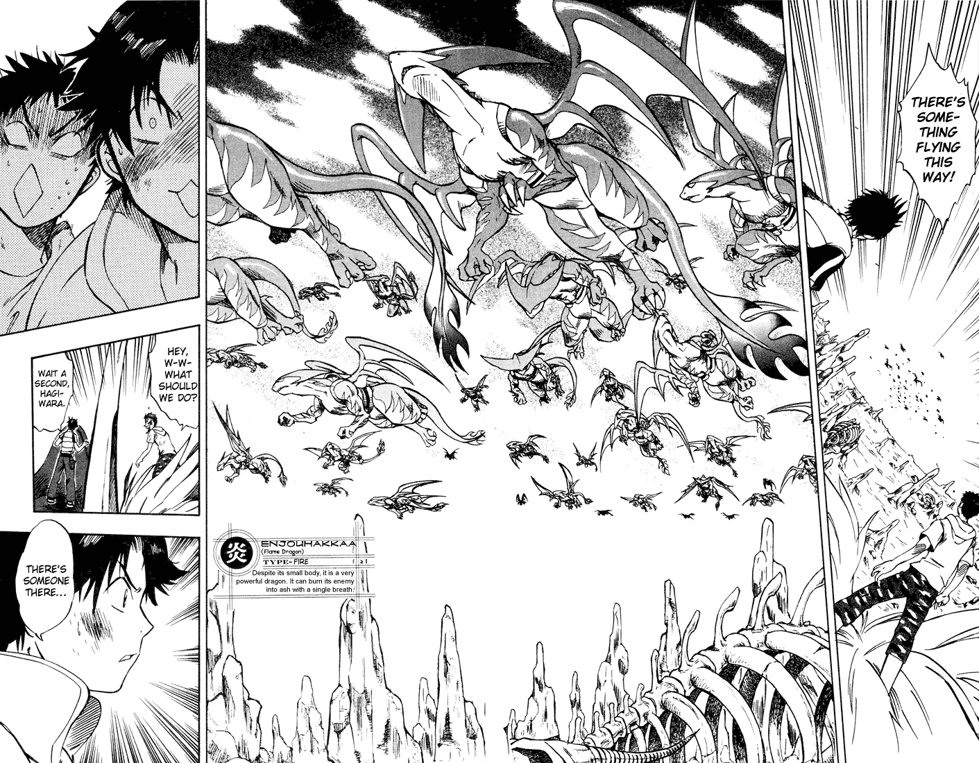 Dragon Drive Another World 第34页
