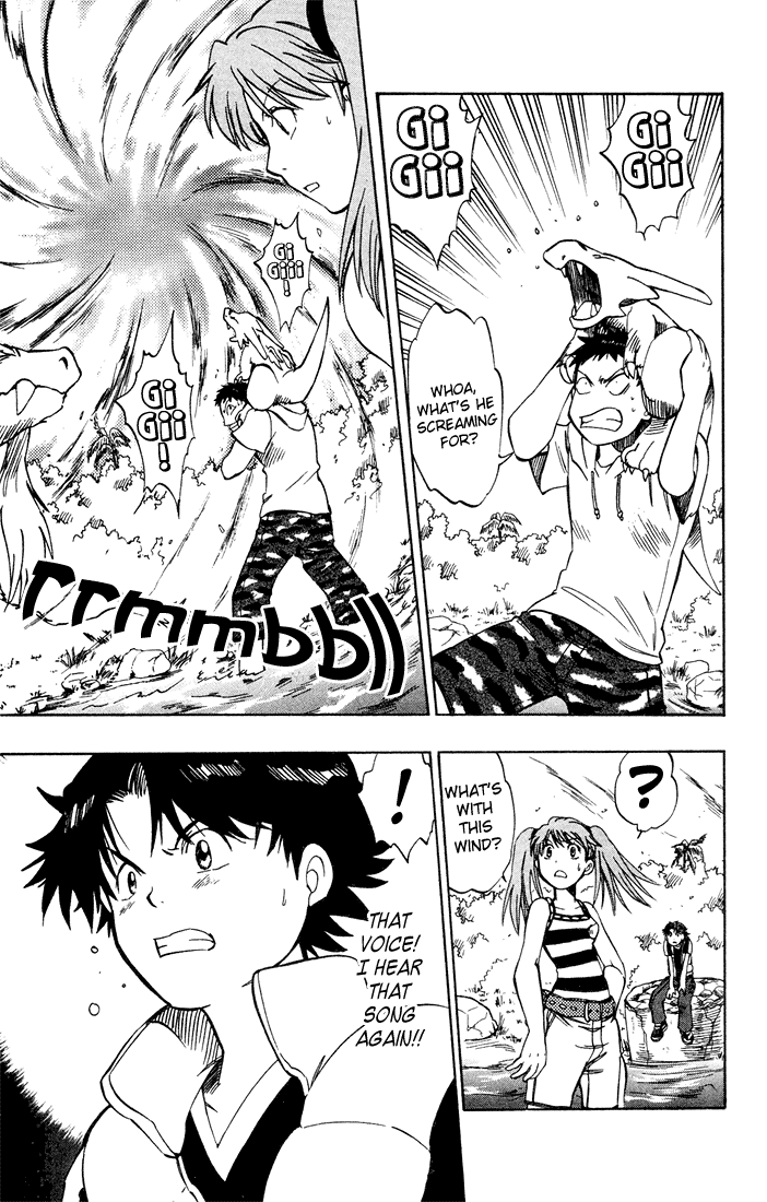 Dragon Drive Another World 第7页