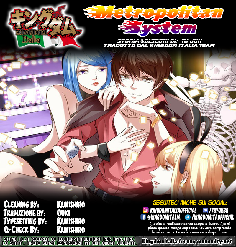 Metropolitan System Vol. 1 Ch. 0 第1页