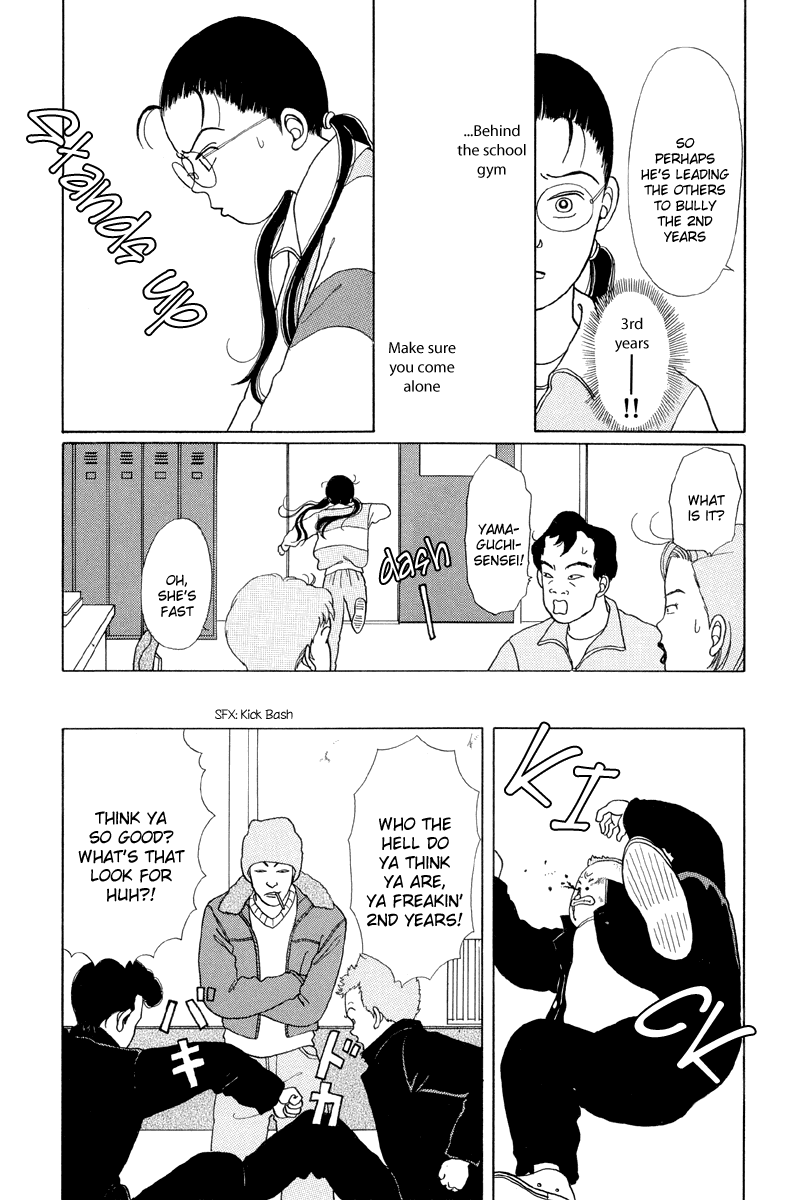 Gokusen Gokumi Enkumi Yankumi 第10页